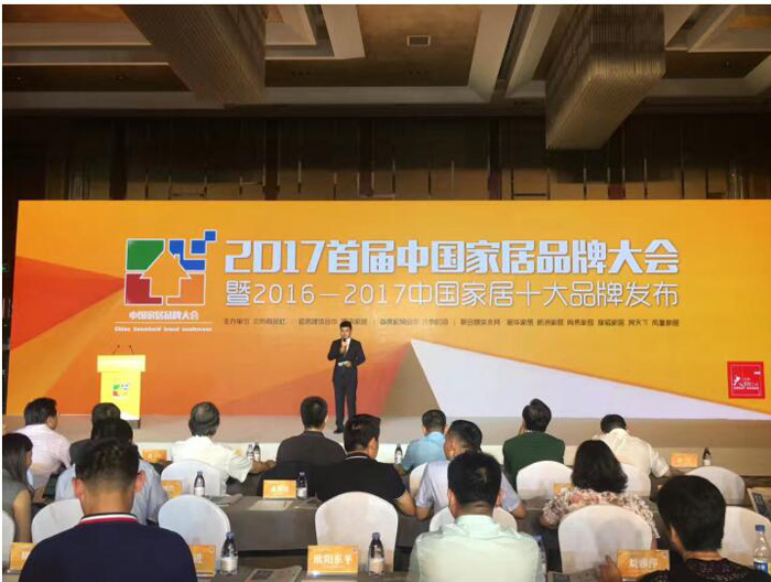 助力品牌跨越，塞納春天獲選“十大互聯(lián)網(wǎng)家裝品牌”