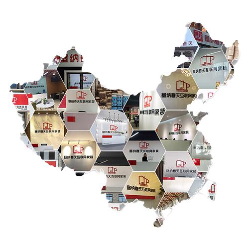 塞納春天●京東戰略合作2.0，樹(shù)立家裝服務(wù)新標準！