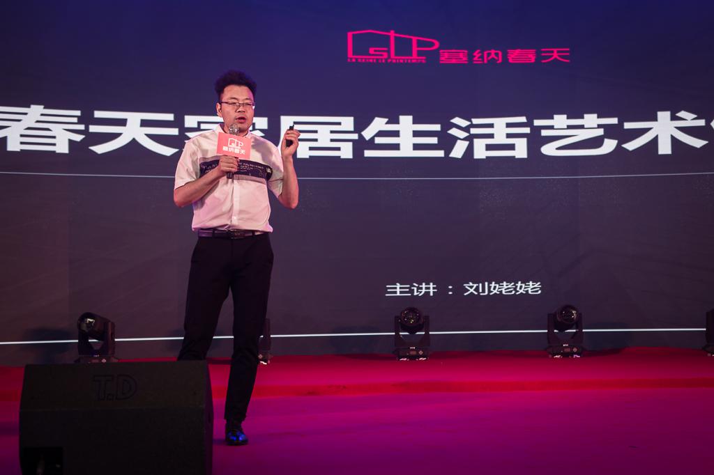 塞納春天業(yè)內首提S2b模式，從模仿到自主終將走向卓越